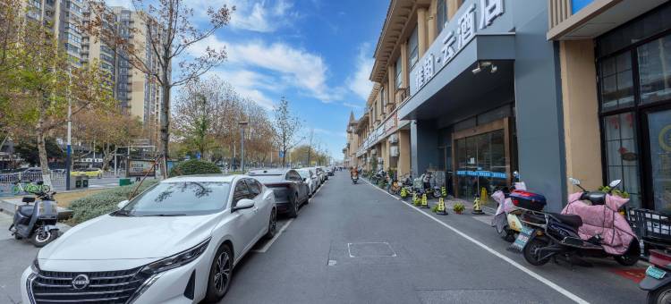 雅铂云酒店(常州天宁寺青果巷历史街区店)图片