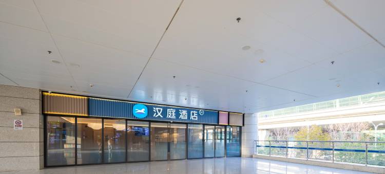 汉庭酒店(武汉天河国际机场店)图片