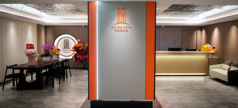 南通中央商务区泊莱德酒店图片