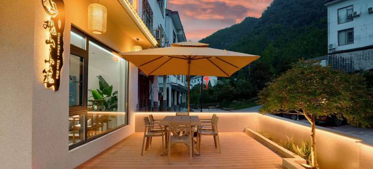 观山小筑·deram观景设计师度假美宿(三清山风景区店)图片