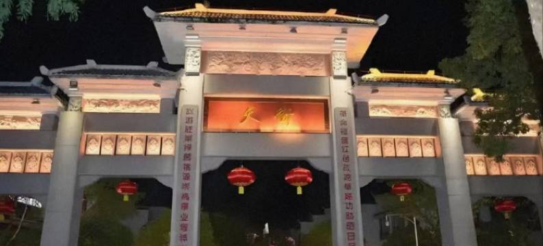 井冈山红源宾馆(红歌广场店)图片