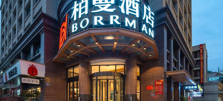 柏曼酒店(泉州动车站双阳店)图片