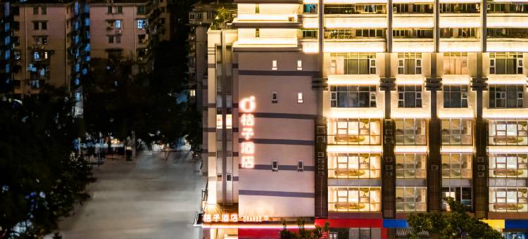 桔子酒店(广州北京路步行街起义路店)图片