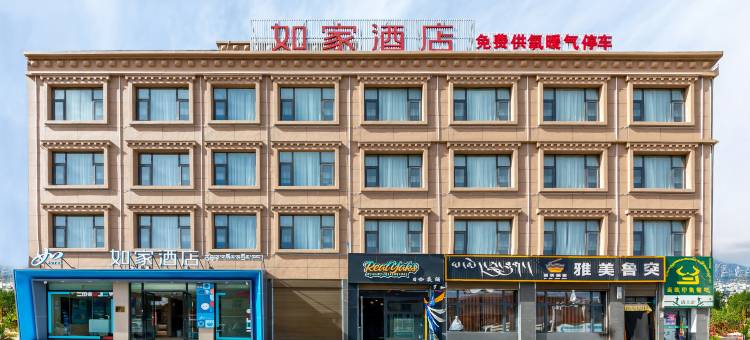 如家酒店(拉萨当雄县政府店)图片