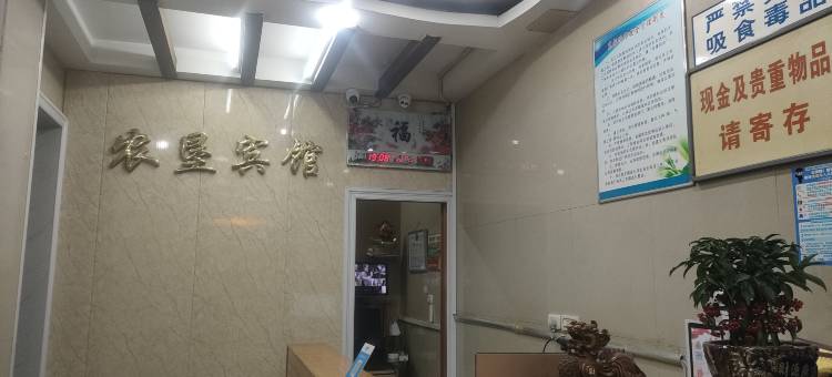 竹溪农垦宾馆图片