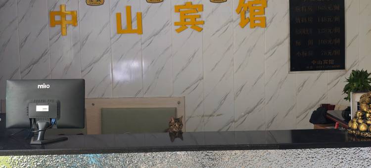 中山宾馆(宝鸡站店)图片