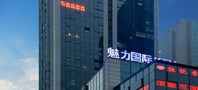 捷登酒店(重庆北站店)图片