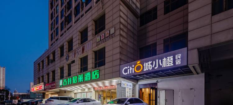 城小橙民宿(亳州魏武广场店)图片