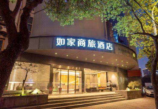 广州山水时尚酒店（花都店）外观图