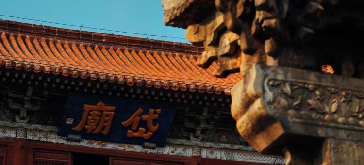 汉庭酒店(泰安泰山景区店)图片