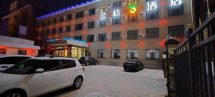 金桔酒店(集宁南站维多利广场店)图片