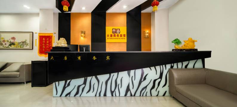 大唐商务宾馆(郑州CBD黄河南路地铁站店)图片