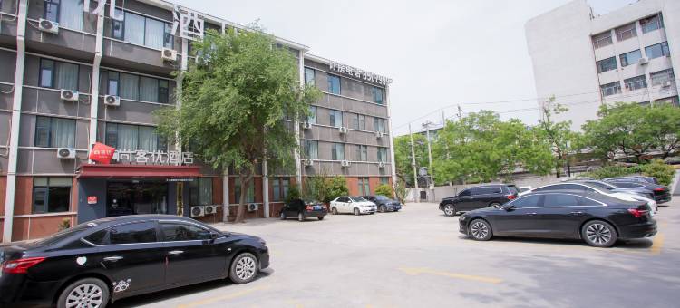 尚客优酒店(周口人民路五一广场酒店)图片