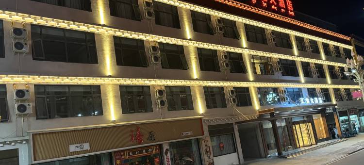 汇胜大酒店(洛隆店)图片