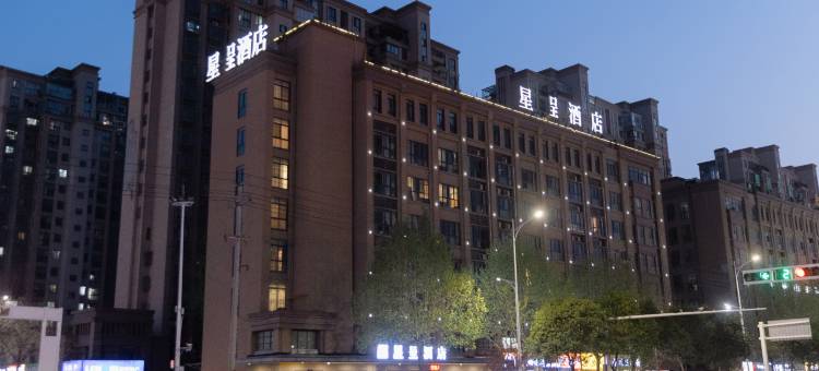 星呈酒店(亳州万达广场康美中药城店)图片