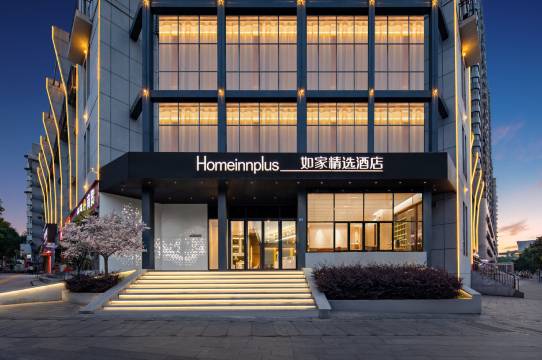 武汉黄鹤楼如家精选酒店预订价格,联系电话位置地址【携程酒店】