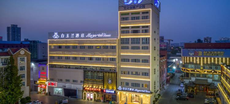 白玉兰酒店(济南火车站店)图片