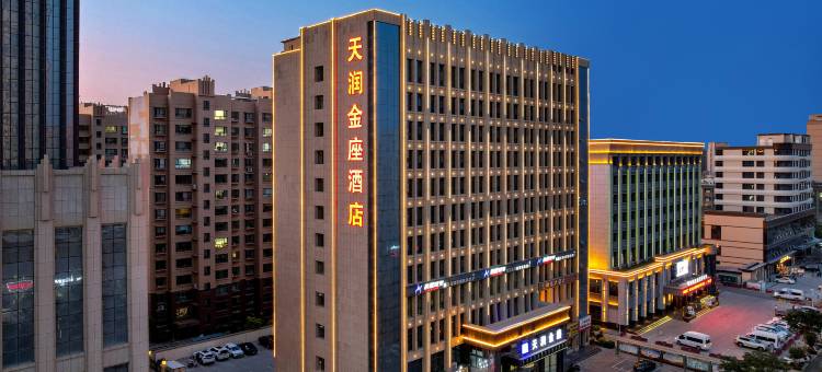 天润金座酒店(张掖高铁西站店)图片