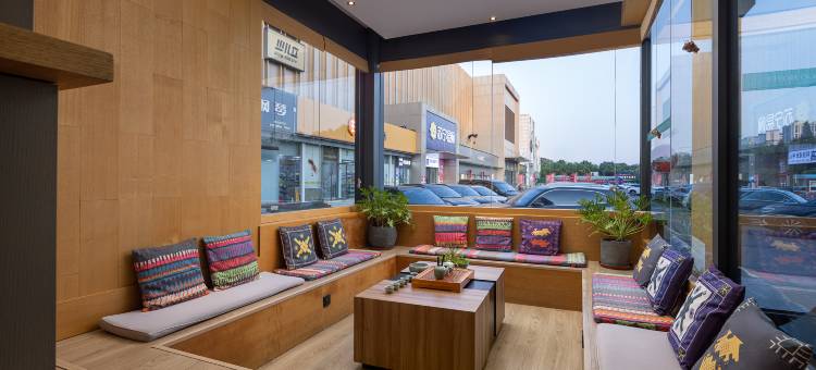 秋果酒店(北京西站六里桥东地铁站店)图片