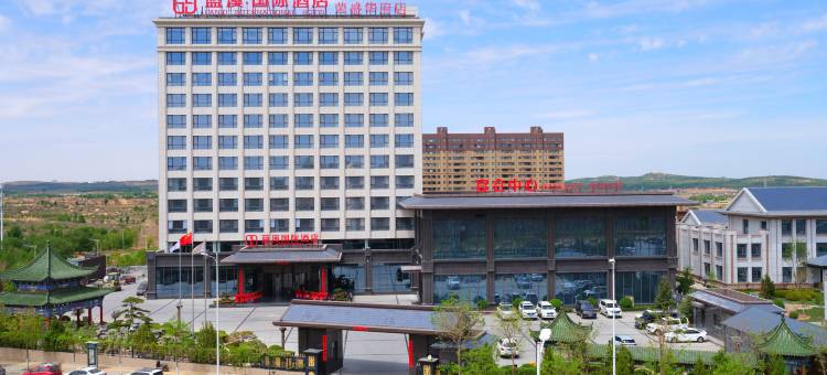 蓝溪国际酒店(荣盛华府店)图片