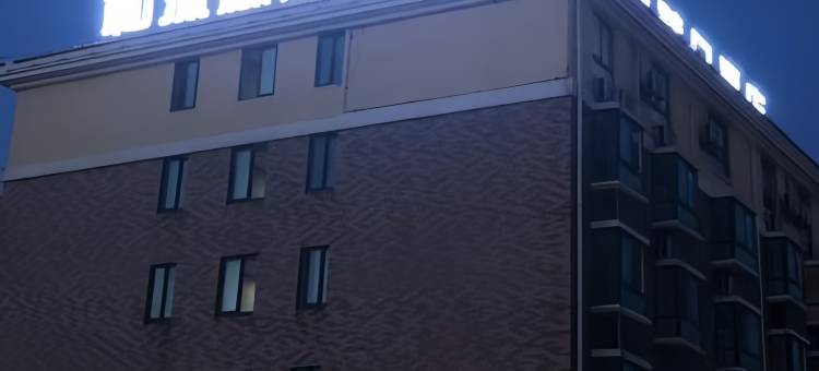 和沐霖精品酒店(南通海门客运站店)图片