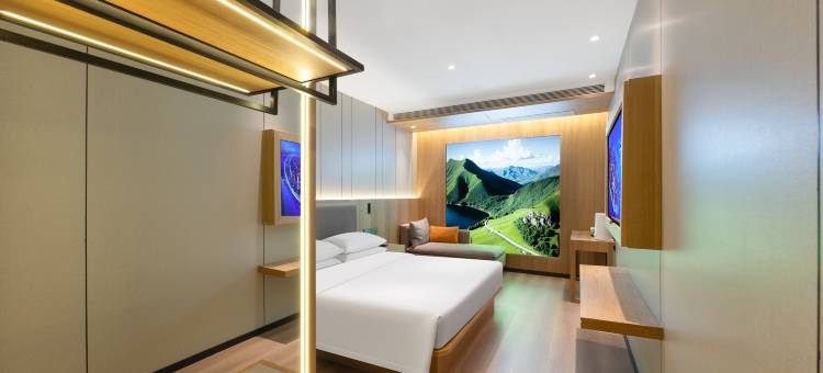 IU酒店(成都大熊猫基地保利198公园店)图片