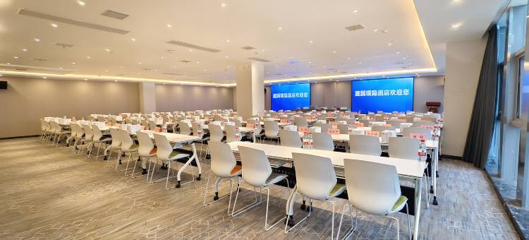 建国璞隐酒店(武汉中南路店)图片