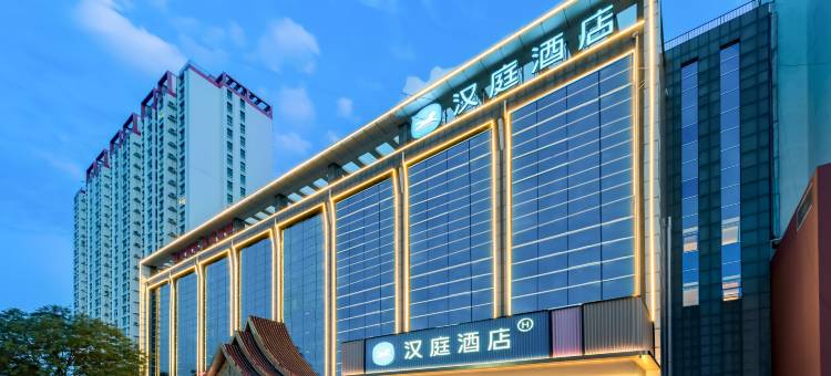 汉庭酒店(临沂商城实验学校店)图片
