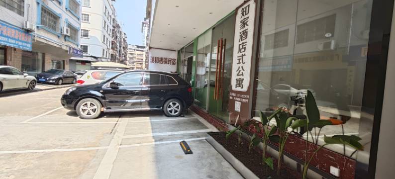 南宁知家公寓图片