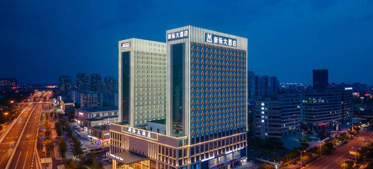 新际大酒店图片