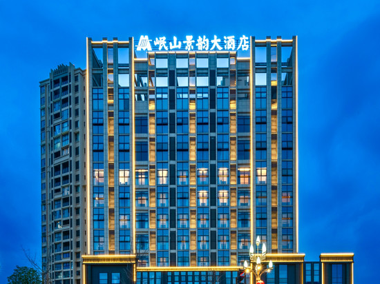岷山景韵大酒店(高铁北站店)