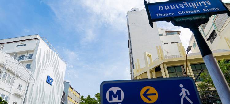 B2 唐人街耀华力尊尚酒店(B2 China Town Yaowarat Premier)图片