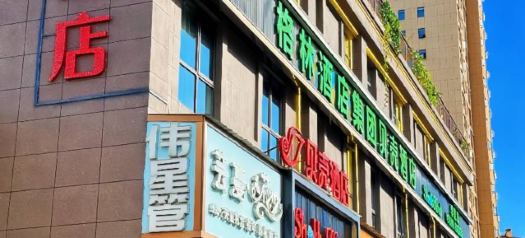 贝壳酒店(九江学院十里万达店)图片