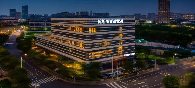 NewAptism新寓(常州站三角场地铁站店)图片