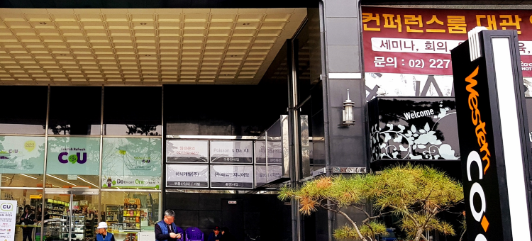 东大门韦斯特酷普酒店及公寓(Western Coop Hotel & Residence Dongdaemun)图片