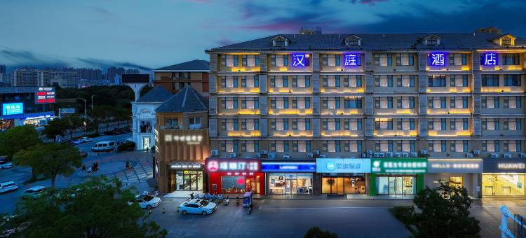 汉庭酒店(宿迁宝龙广场店)图片