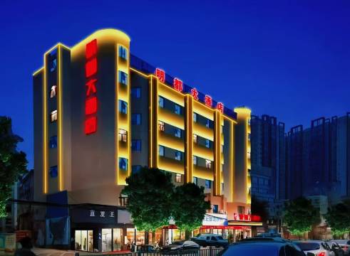 宁明明都大酒店