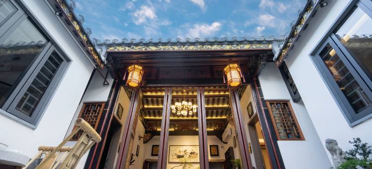 秋昕客栈(潮州古城店)图片
