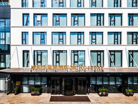 咸阳乐思佩酒店