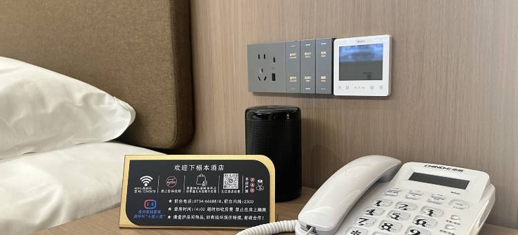 乐融居·智好民宿图片