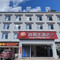 尚客优酒店(昌都芒康318国道店)