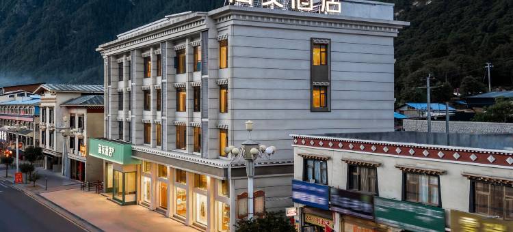 海友酒店(林芝波密店)图片