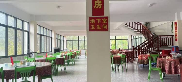 山村饭店民宿图片