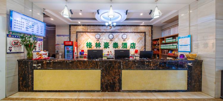 格林豪泰酒店(安丘汽车站和平东路店)图片