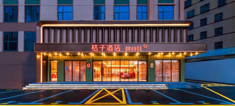 桔子酒店(深圳坪山比亚迪路店)图片