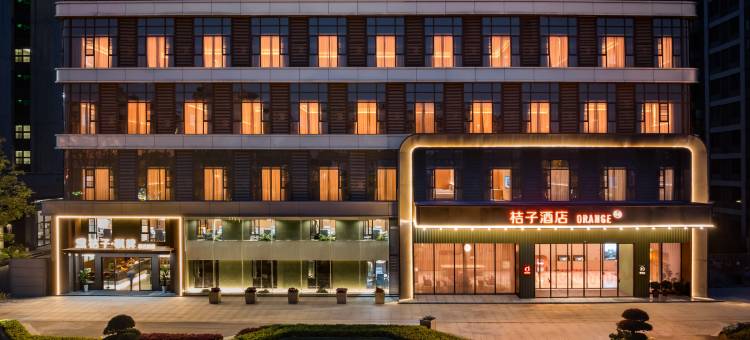 桔子酒店(武汉百步亭店)图片