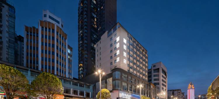 遵义丽栢酒店(遵义会议会址丁字口店)图片