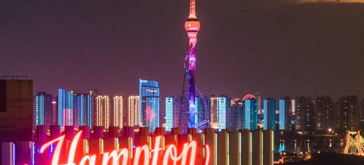 临沂沂河希尔顿欢朋酒店图片