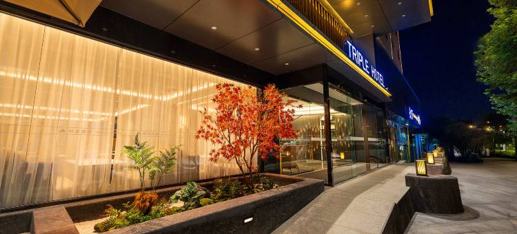 纯泊酒店(西安兵马俑旅游区华清宫店)图片