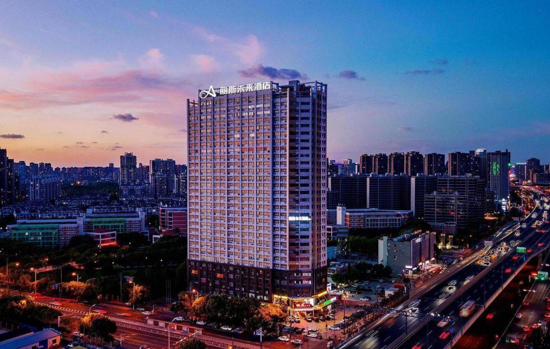 丽斯未来酒店(翡翠湖大学城店)图片